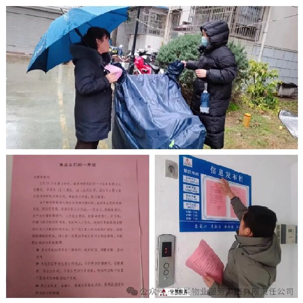电瓶车3.jpg