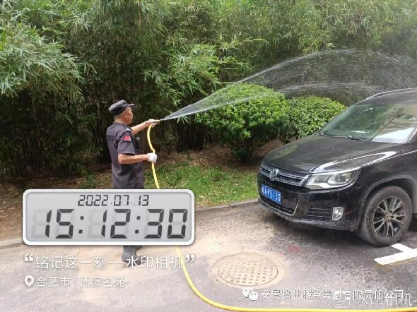 安景物业人1.jpg