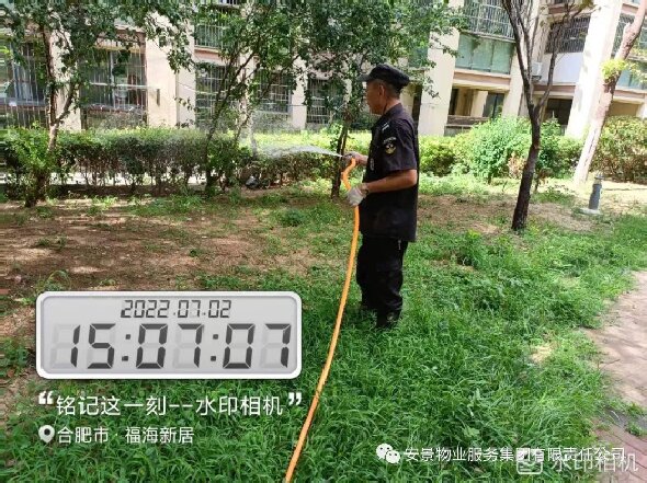 安景物业人2.jpg