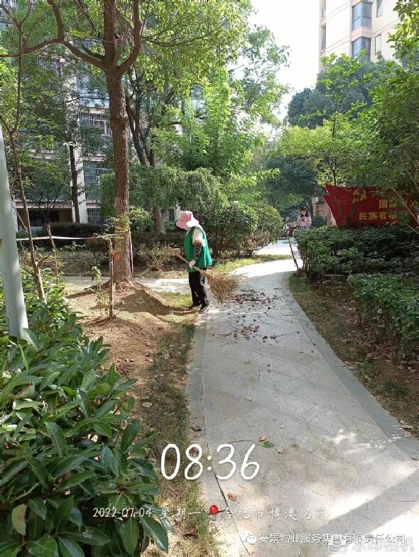 安景物业人3.jpg