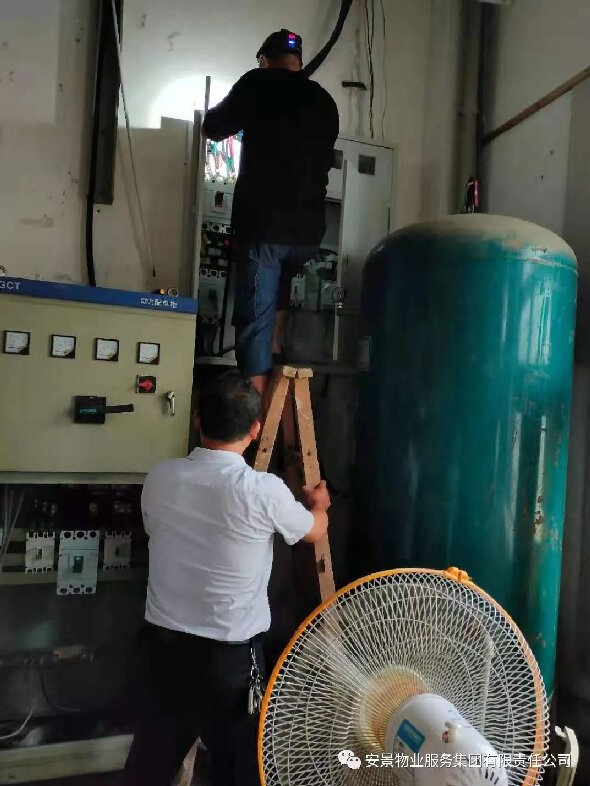 安景物业人5.jpg