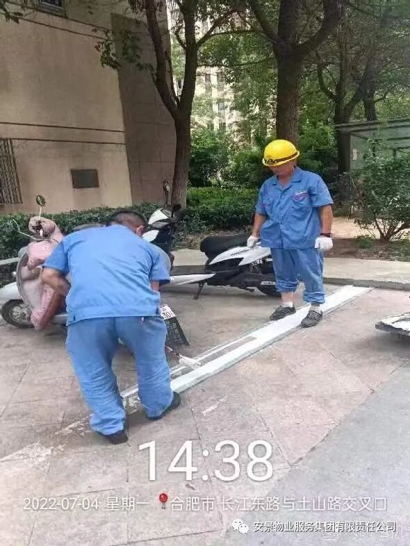 安景物业人8.jpg