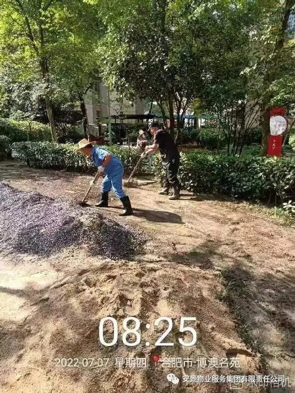 安景物业人10.jpg