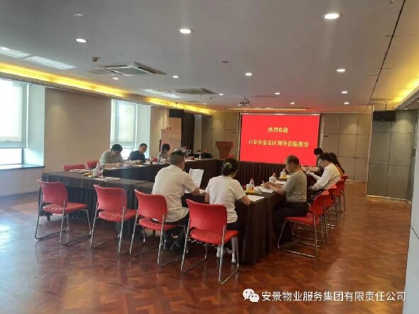 六安.jpg
