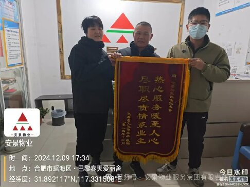 危机化解2.jpg