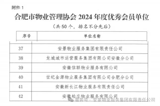表彰5.jpg