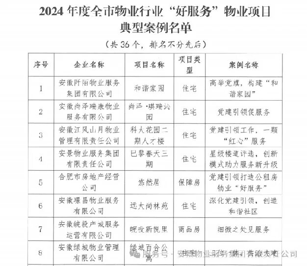 表彰6.jpg