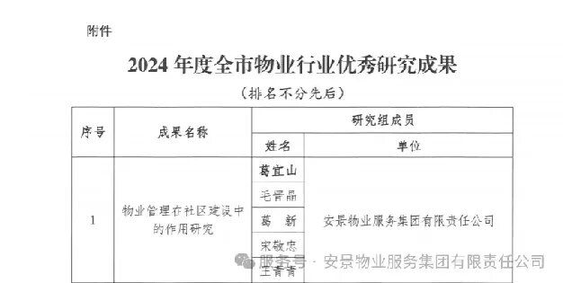 表彰3.jpg