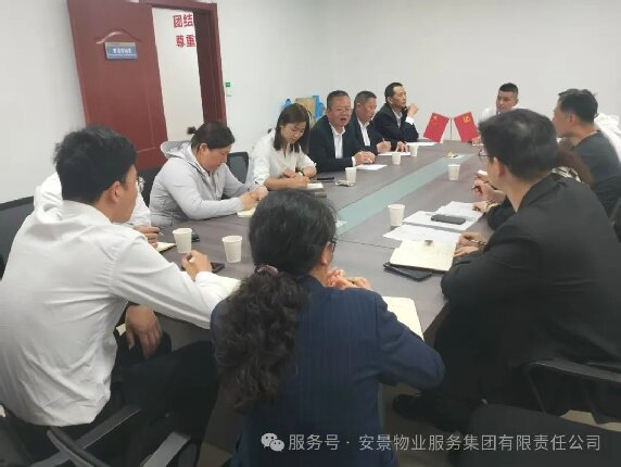 会议照2.jpg