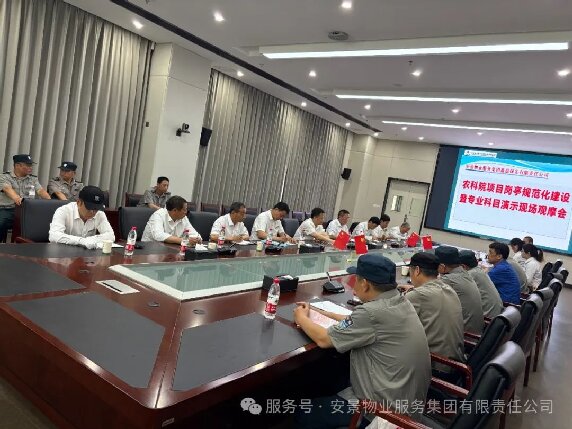 现场会1.jpg