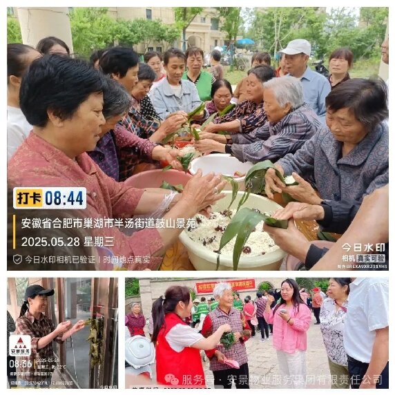 端午2.jpg